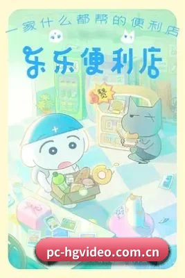 黄果视频 APP 界面