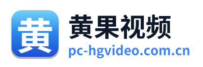 黄果视频 Logo
